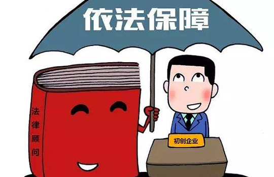 法律顾问